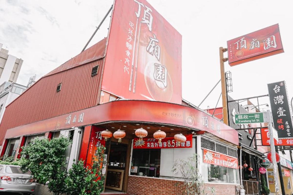 豆花、小米粥無限吃!新竹人激推「爆汁煎餃」CP值超高,必點花生蛋餅尬香菜 豆花、小米粥無限吃!新竹人激推「爆汁煎餃」CP值超高,必點花生蛋餅尬香菜