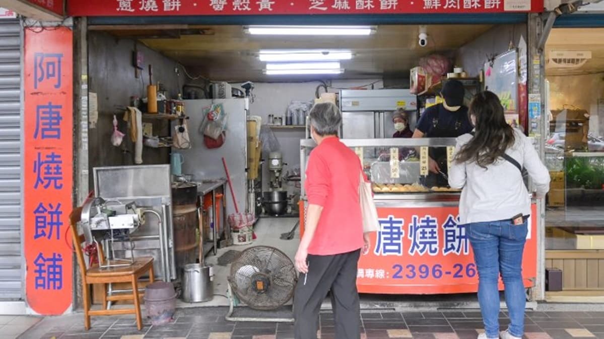 「阿唐燒餅舖」位在台北金山南路，鄰近東門捷運站。（圖片來源：女子的休假計劃）