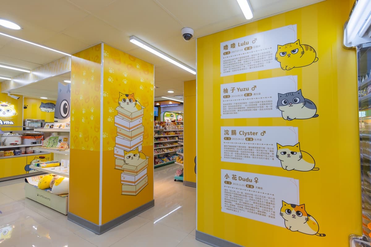 全台首家「7-11x黃阿瑪主題店」太好拍!超Q宮廷風用餐區、咖啡專屬杯快朝聖 全台首家「7-11x黃阿瑪主題店」太好拍!超Q宮廷風用餐區、咖啡專屬杯快朝聖