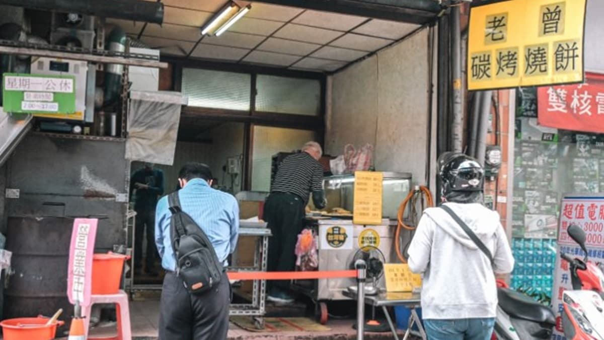 「老曾碳烤燒餅」位於三重長安街上，鄰近三和夜市、捷運台北橋站。（圖片來源：女子的休假計劃）