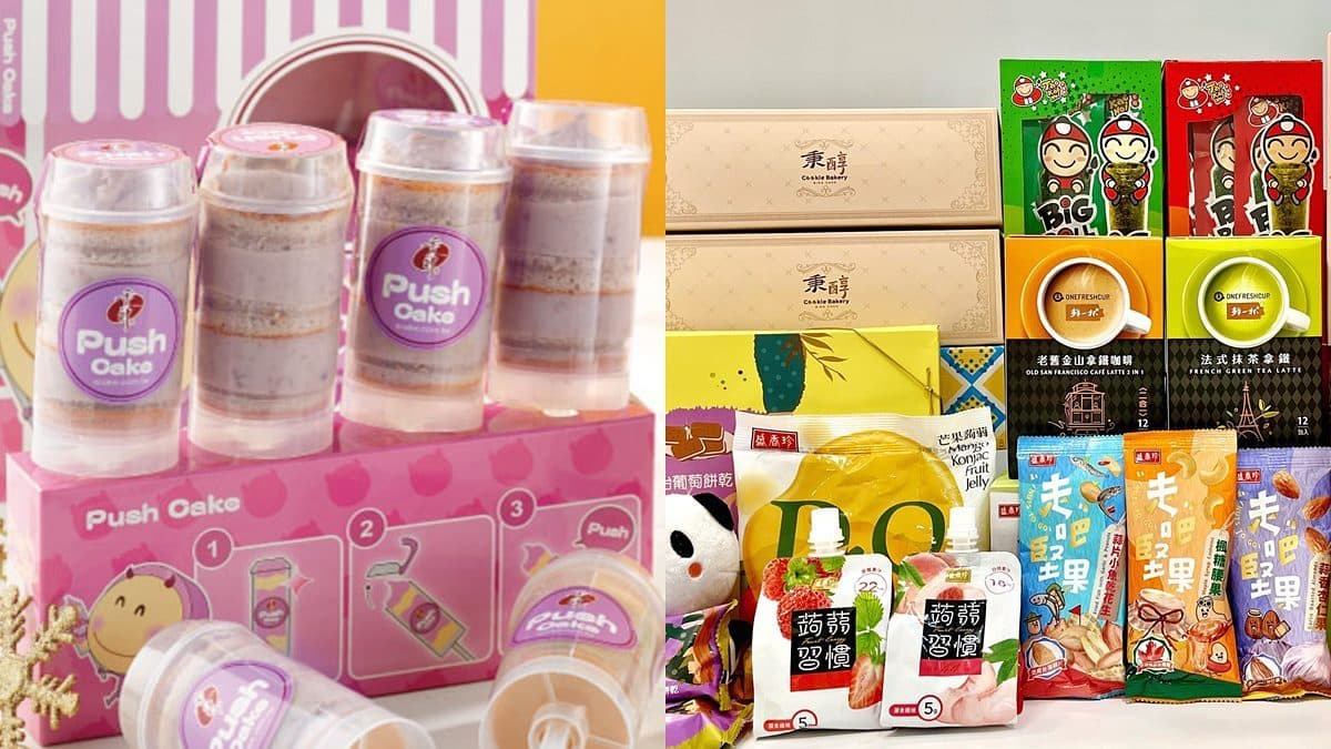 只剩３天！９元能吃香帥芋泥蛋糕，買泰國小老板、摩斯漢堡零食爽拿大阪機票