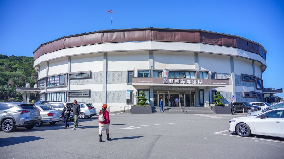 「野柳海洋世界」為台灣第１座海洋動物遊樂園，已有30多年的歷史。（圖片來源：卡夫卡愛旅行）
