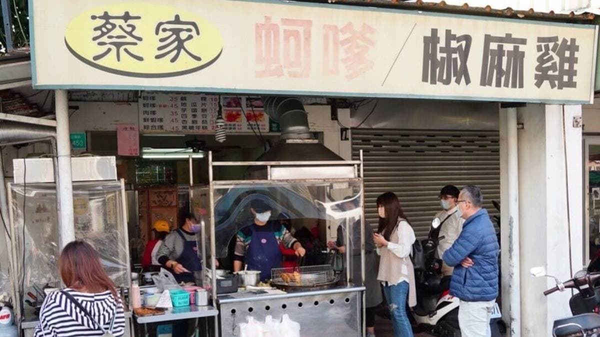 「蔡家蚵嗲」位於台南北區公園路，下午一開門就開始有排隊人潮。（圖片來源：痴吃的玩）
