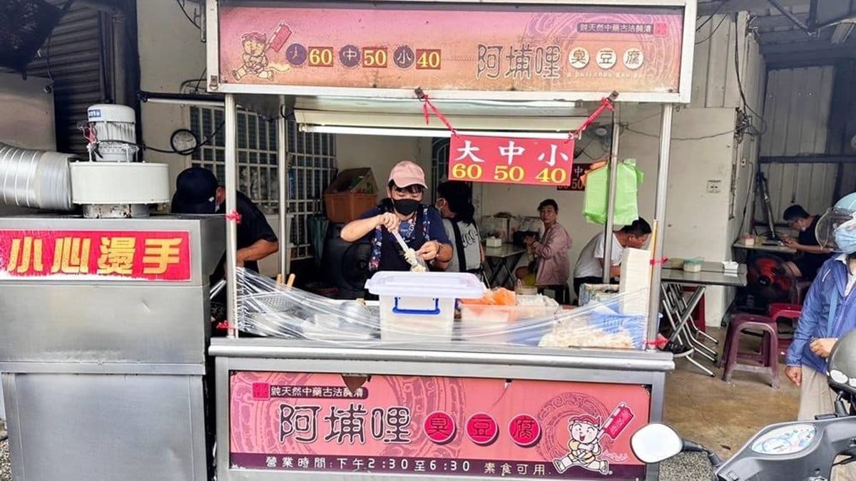 「阿埔哩臭豆腐」位於永康區大灣大仁街上，一開店就開始有排隊人潮。（圖片來源：熱血玩台南。跳躍新世界）
