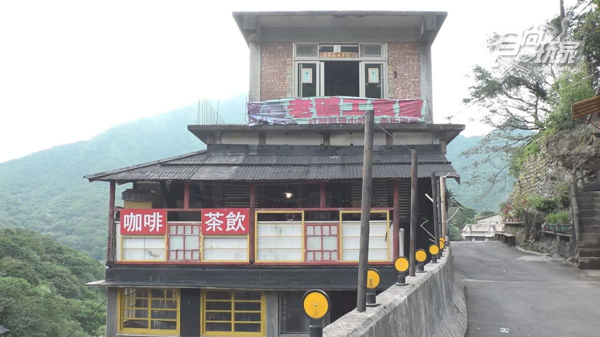 「老礦工食堂」位於新北金瓜石，是祈堂老街的特色美食。