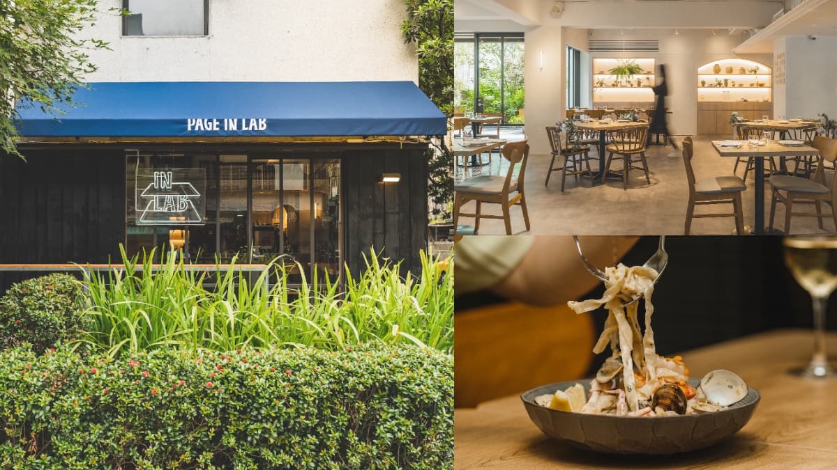 CAFE!N最美餐酒館「PAGE IN LAB」！大安獨棟空間，嘗米其林餐盤21道新菜