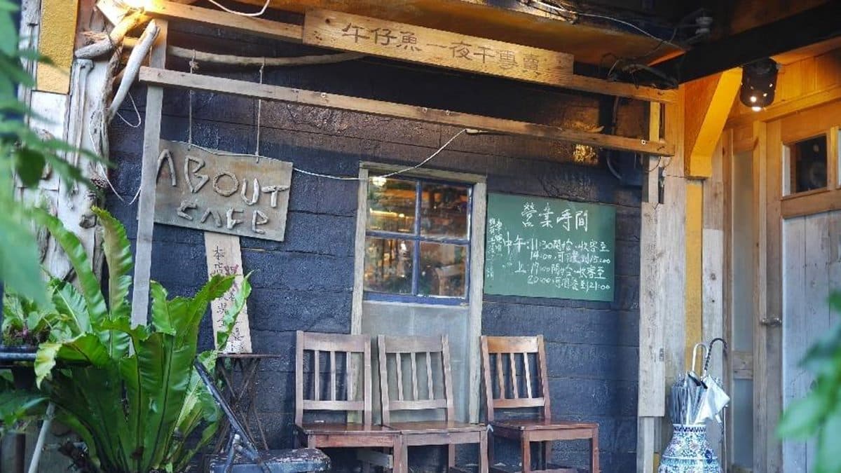 新北瑞芳美食「食不厭」，是來到九份必吃的小餐館。（圖片來源：瑋瑋美食萬歲）