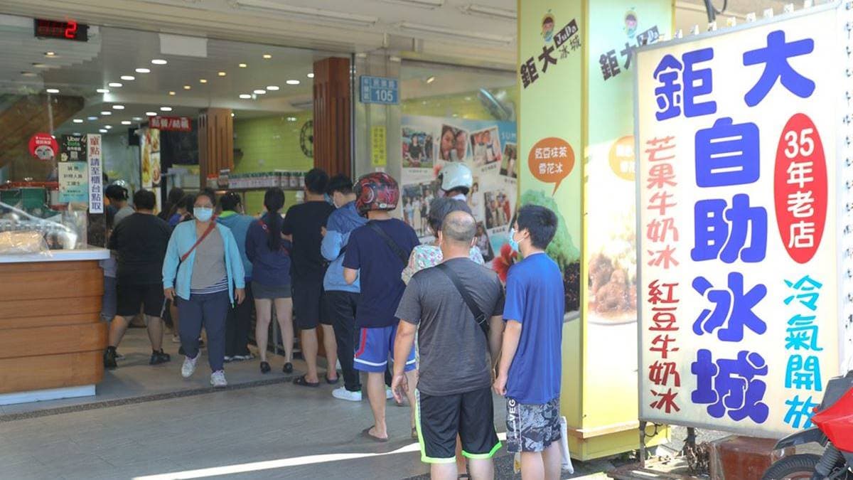店家１年只賣６個月，夏季天天都是大排長龍。（圖片來源：陳小可的吃喝玩樂）