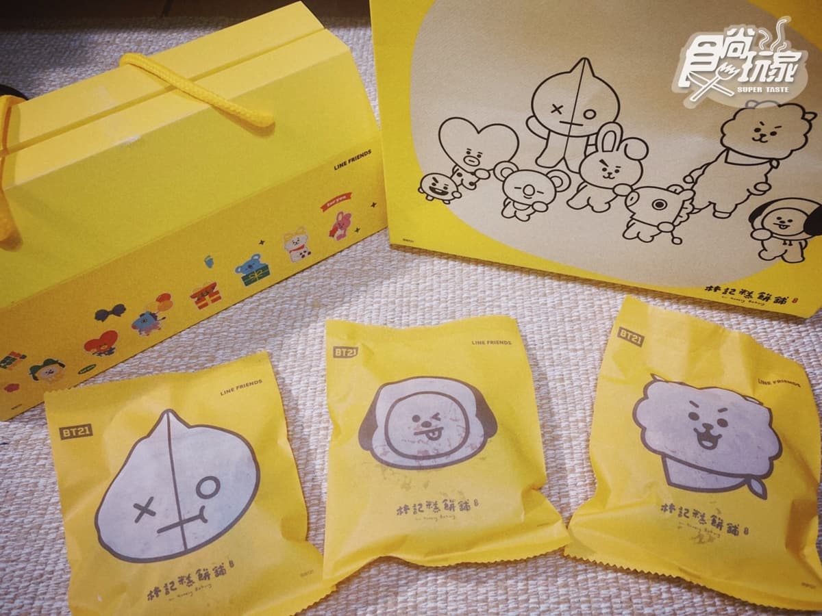 阿米快收！「林記ｘBT21禮盒」招牌蛋黃酥＋綠豆椪萌翻天，加碼拿提袋、貼紙