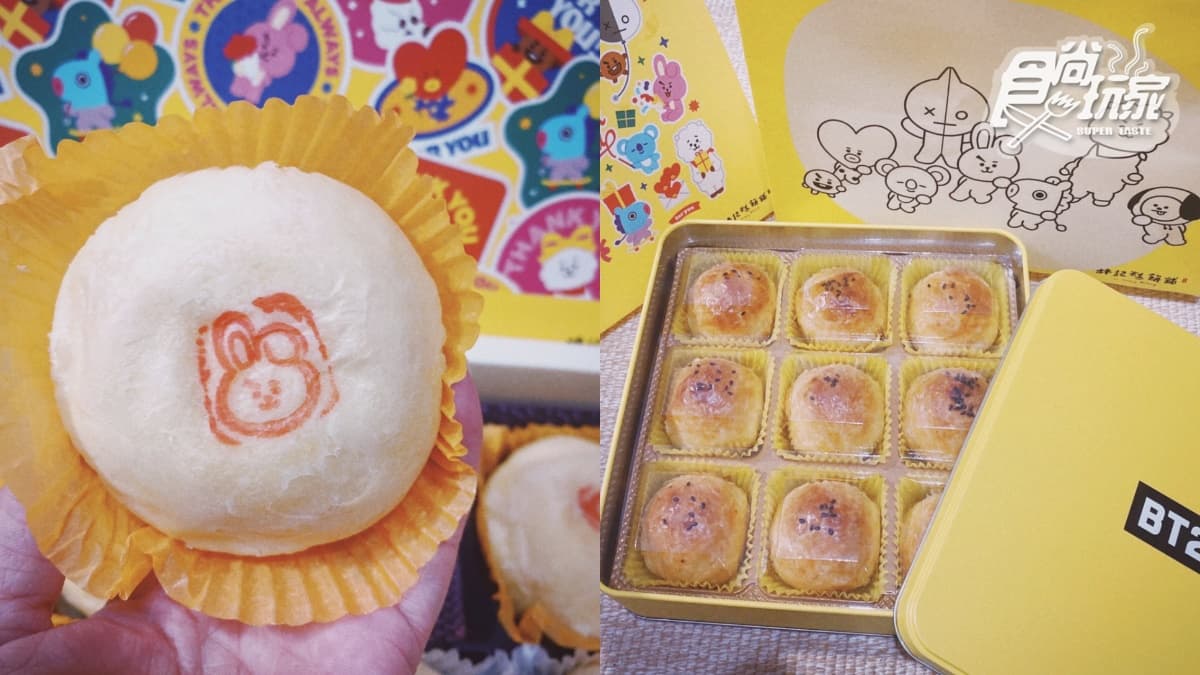 阿米快收！「林記ｘBT21禮盒」招牌蛋黃酥＋綠豆椪萌翻天，加碼拿提袋、貼紙