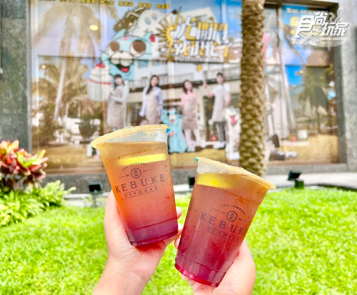 可不可首款洛神飲!《光開門就很忙了》同款特調「洛檸熟成」,6/20開喝送店卡(中獎公布) 可不可首款洛神飲!《光開門就很忙了》同款特調「洛檸熟成」,6/20開喝送店卡(中獎公布)