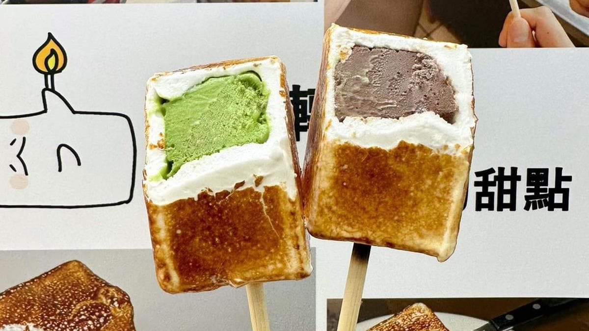 烤可愛 韓國棉花糖冰淇淋