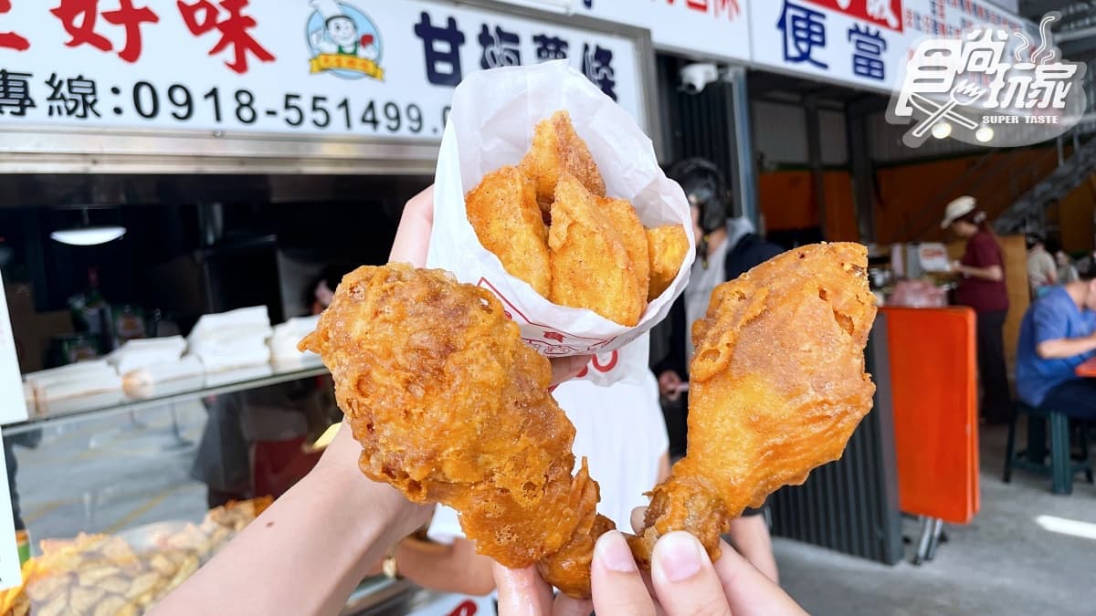 販售各類炸物。