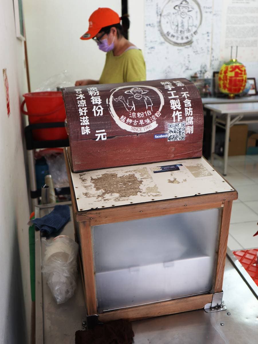 快失傳的「台版和菓子」！60年古早味「麵茶冰Ｑ涼粉」，賣完就收晚來吃不到