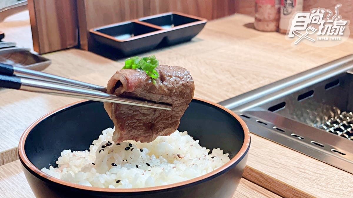 【新開店】199元起吃爆燒肉套餐！全新「肉執事」１人開烤，超萌列車送上桌