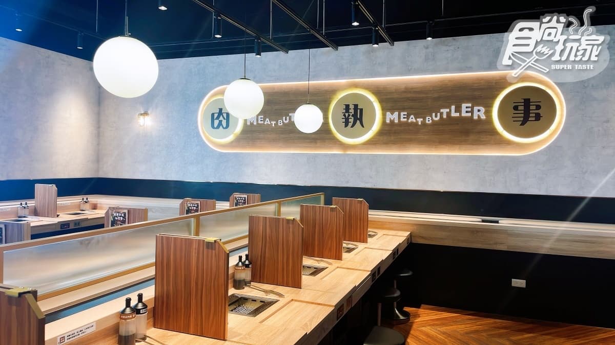 【新開店】199元起吃爆燒肉套餐！全新「肉執事」１人開烤，超萌列車送上桌