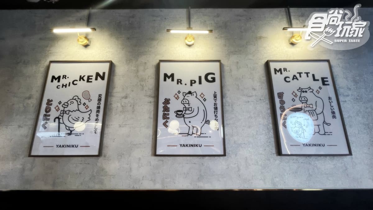 【新開店】199元起吃爆燒肉套餐！全新「肉執事」１人開烤，超萌列車送上桌