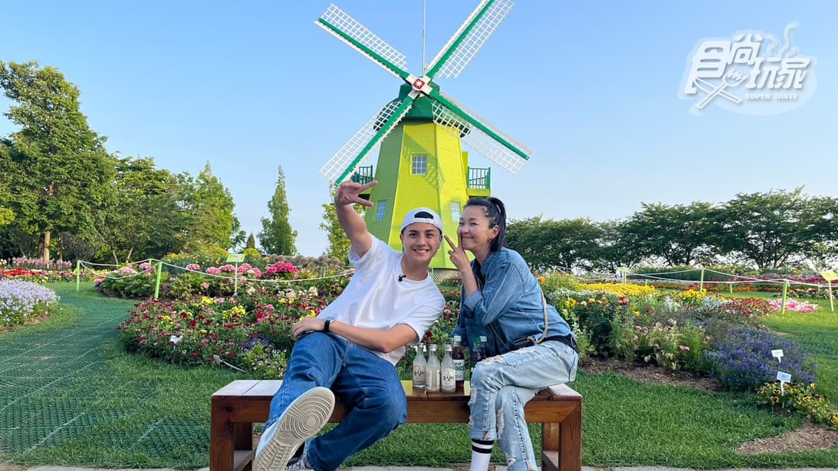韓國最新打卡景點！六月、曾子余帶你逛園藝博覽會｜6/21《2天1夜go》網路版