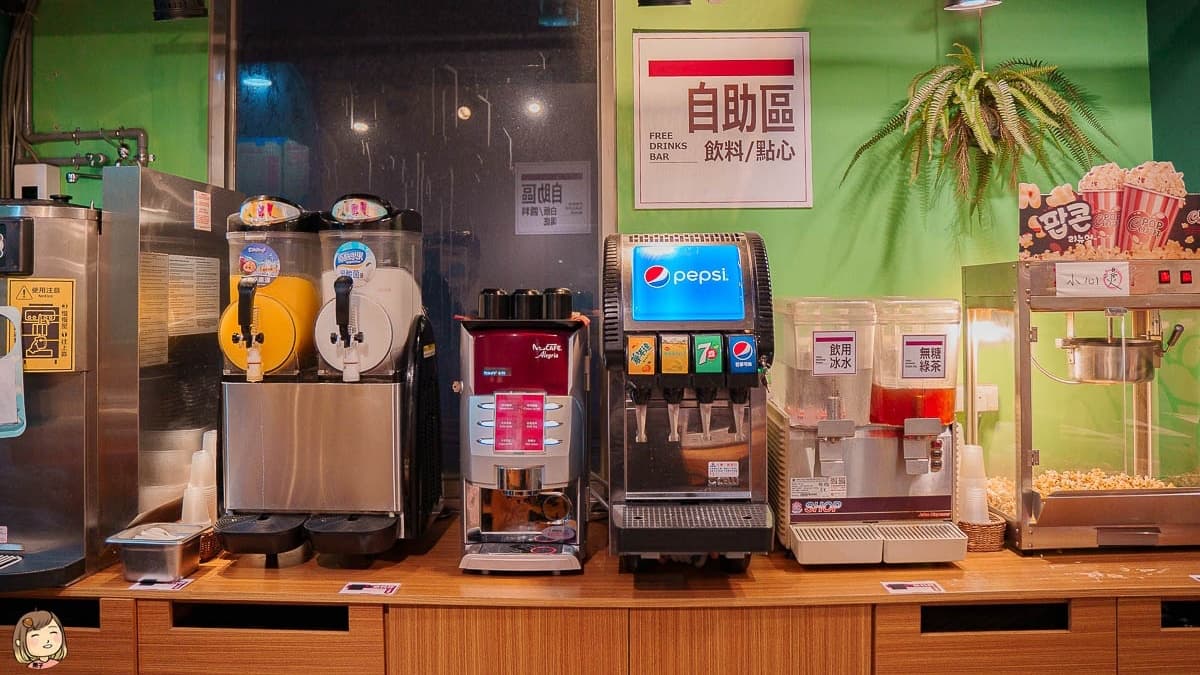 自助吧有提供飲料機、爆米花、白飯可無限取用。（圖片來源：Liz chiang 栗子醬）