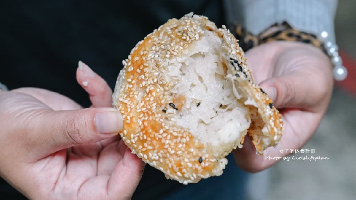 蘿蔔絲口味餡料塞得滿滿滿，鹹淡調味也很剛好。（圖片來源：女子的休假計劃）