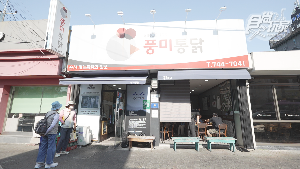 「風味炸雞」是全羅南道40年的炸雞老店。