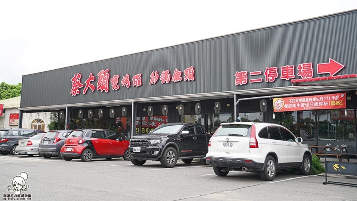 「蔡大頭甕烤雞」就位於中埔交流道旁，來嘉義玩的話，想順路用餐很方便。（圖片來源：跟著尼力吃喝玩樂）