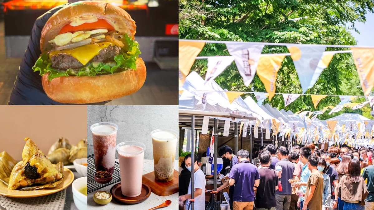４天連假免費逛！「復古美食市集」快閃高雄駁二，吃逛100家美食＋文創攤位