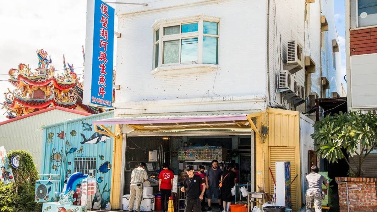 「阿興生魚片」是墾丁在地老店，店點就在前往後壁湖的路上。（圖片來源：大手牽小手玩樂趣）