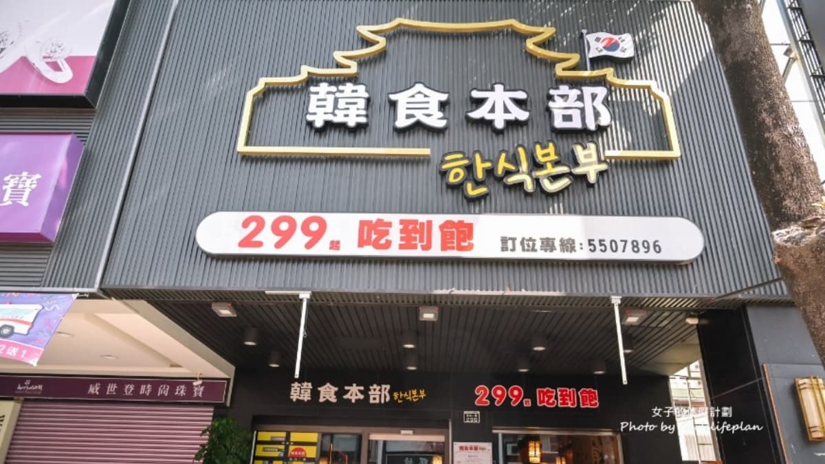 店家位於高雄左營自由二路，從巨蛋捷運站步行約８分鐘。（圖片來源：女子的休假計劃）