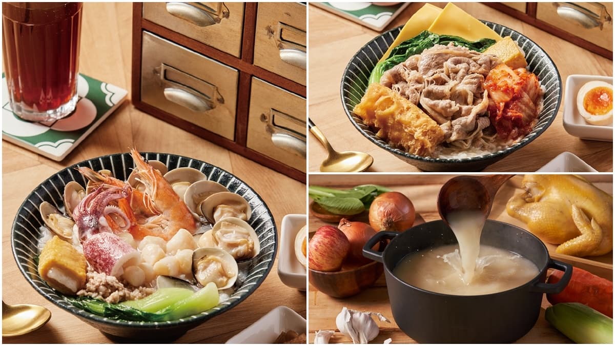 連３天「買一送一」！浮誇海鮮粥進軍台北京站，加碼食尚APP免費抽套餐（中獎公布）