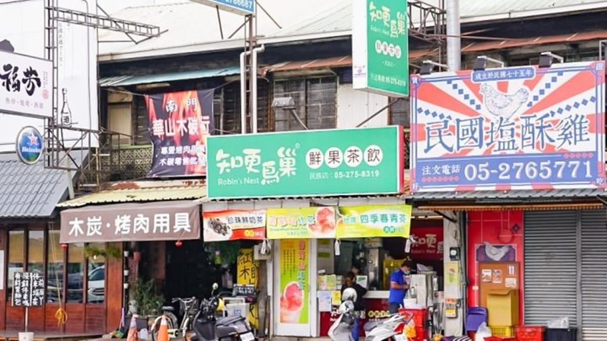 「知更鳥巢鮮果茶飲（民族店）」位於嘉義市東區民族路上。（圖片來源：靜兒貪吃遊玩愛分享）