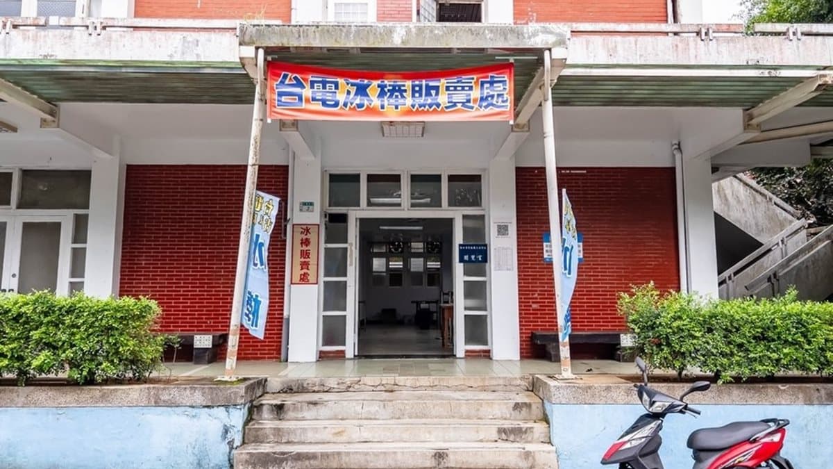 販售地點就位於林口竹林山觀音寺旁的台電新村內。（圖片來源：愛伯特吃喝玩樂全記錄）