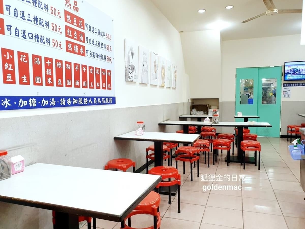 加冰加湯都免費！台中激推「佛心豆花」給料不手軟，必加古早味鳳梨酸香過癮