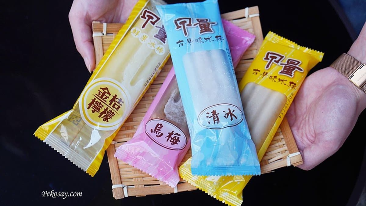 枝仔冰包裝袋上都有明顯的口味標示。（圖片來源：PEKO の Simple Life）