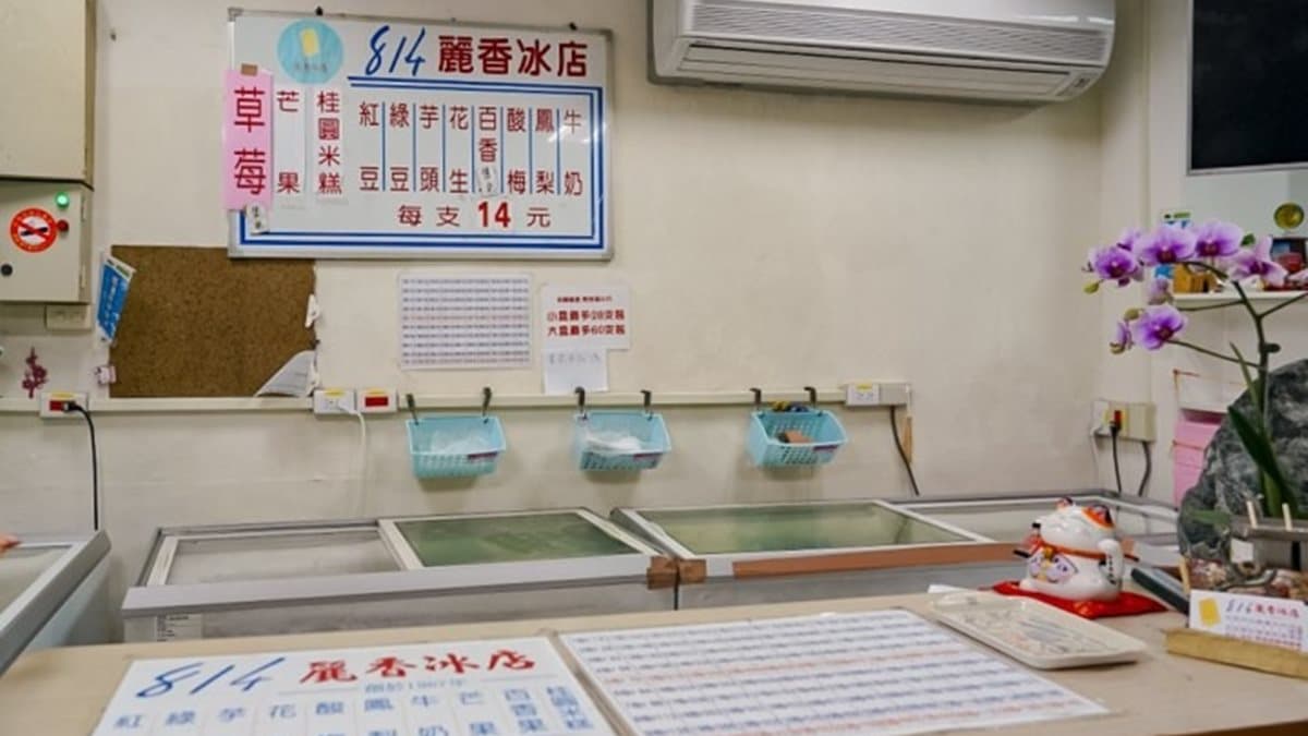 一走入店內就可以看到櫃檯，是相當古早味的店面風格。（圖片來源：靜兒貪吃遊玩愛分享）
