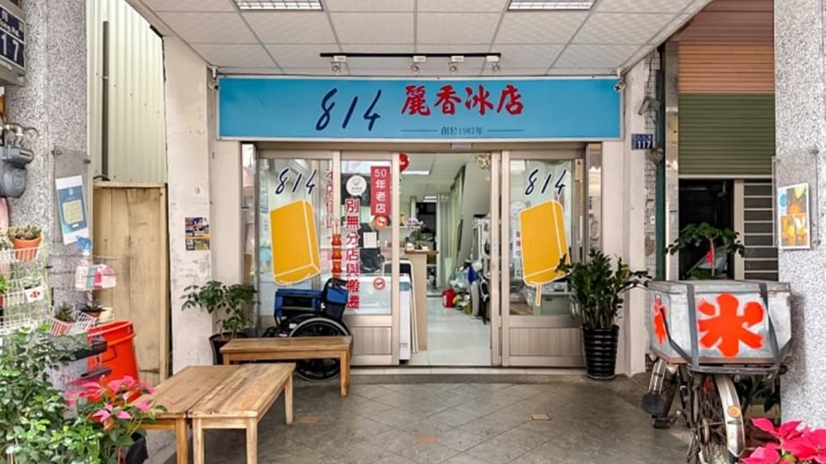 店家位於新竹城隍廟附近的小巷內。（圖片來源：靜兒貪吃遊玩愛分享）