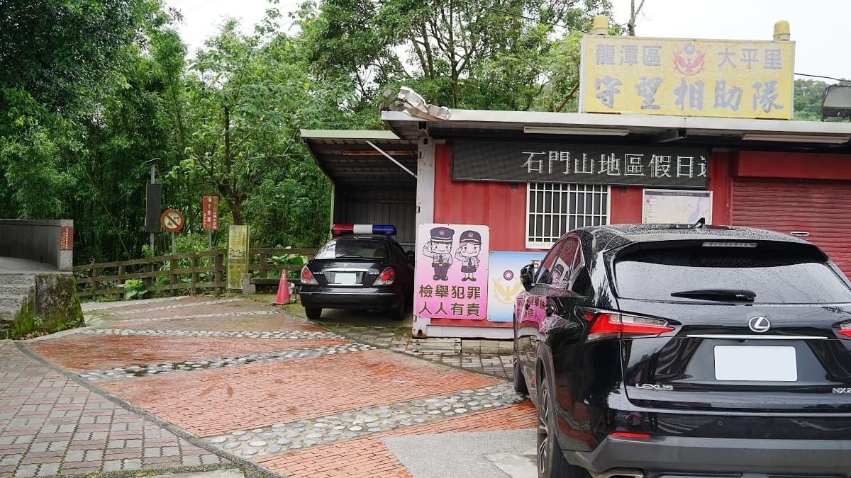 「龍潭千層瀑布」的入口處是大平里的守望相助隊，開車的朋友可以停在這。（圖片來源：東蛙池塘）