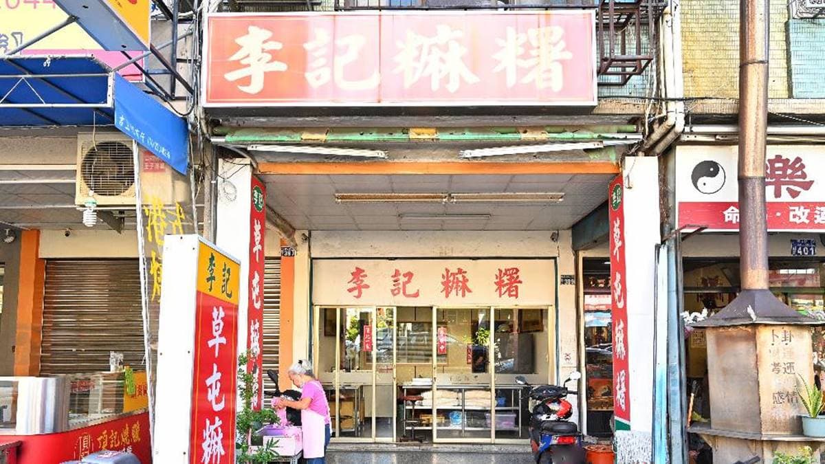 「台中李記草屯麻糬」位在西屯路靠近忠明南路上。（圖片來源：糖糖's 享食生活）