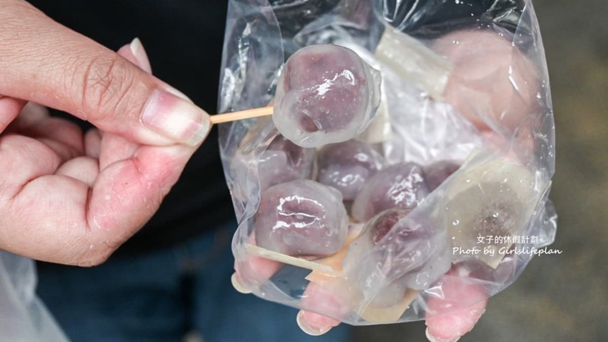 「涼西丸」外皮Q軟不黏牙，紅豆內餡甜度剛剛好，很適合當飯後點心。（圖片來源：女子的休假計劃）