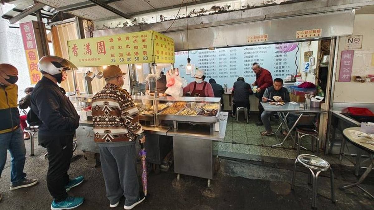 「香滿園 」是台北老字號滷肉飯，飄香已有60年歷史。（圖片來源：跳躍的宅男）