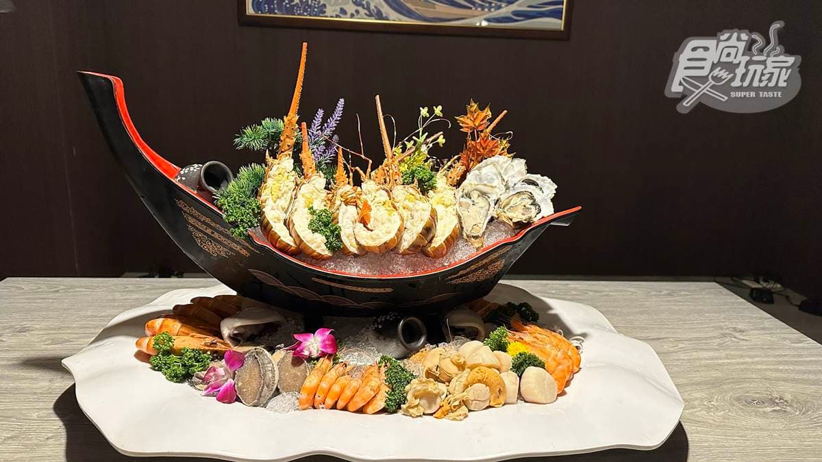 水森水產