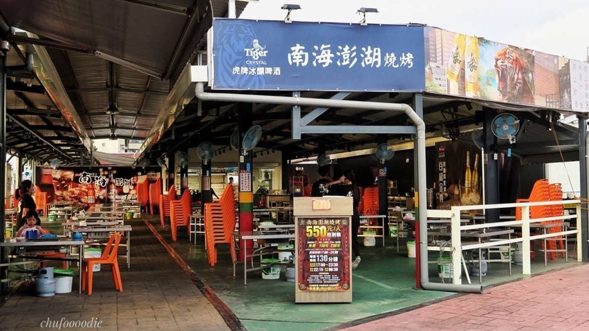 「南海澎湖燒烤」位於凱旋路，鄰近凱旋夜市，搭輕軌也能到。（圖片來源：筑筑の吃喝玩樂記）