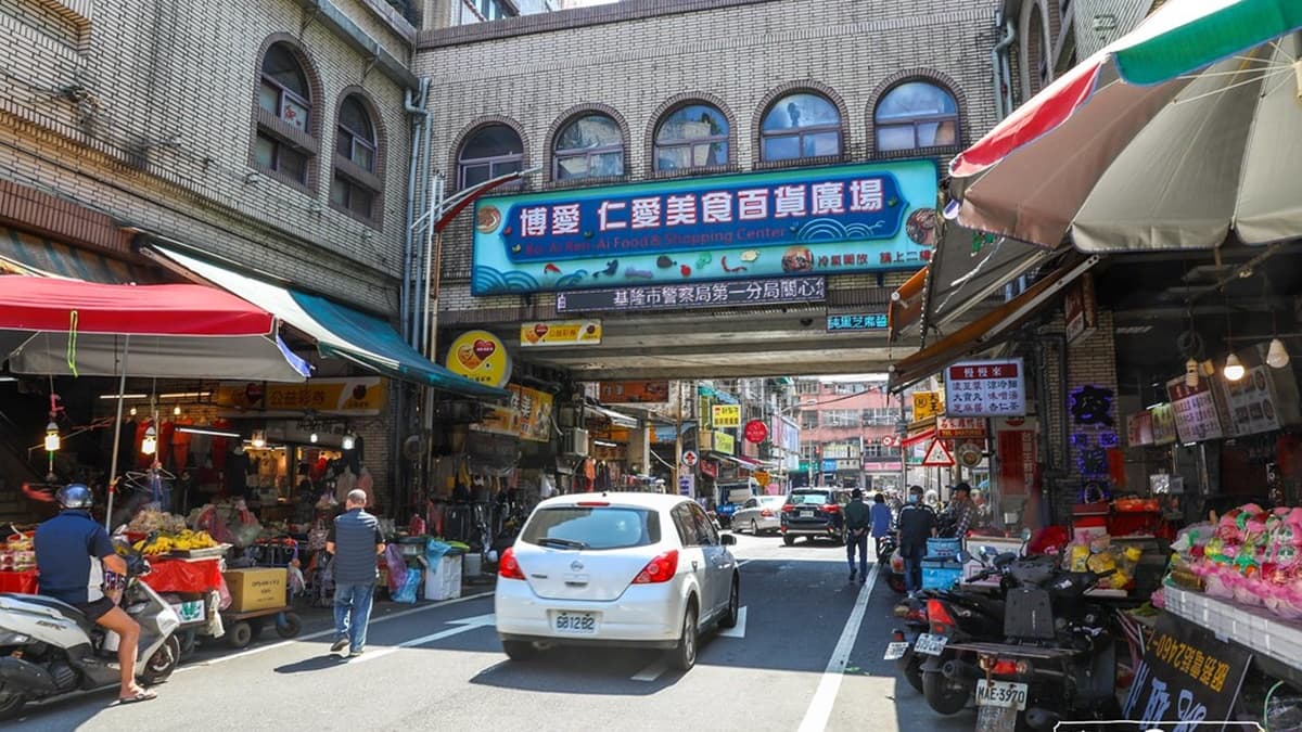 仁愛市場