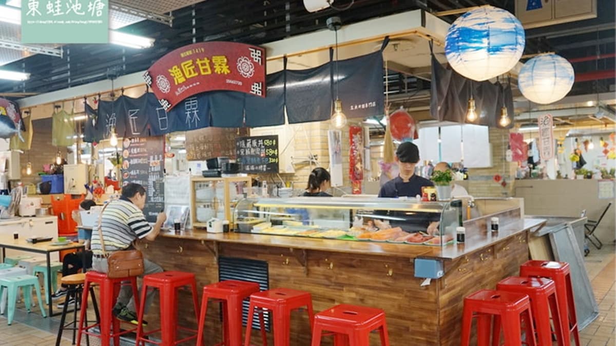 位於迪化街永樂市場內的「漁匠甘霖」，主打各式新鮮的生魚丼飯。（圖片來源：東蛙池塘Dong Wa）