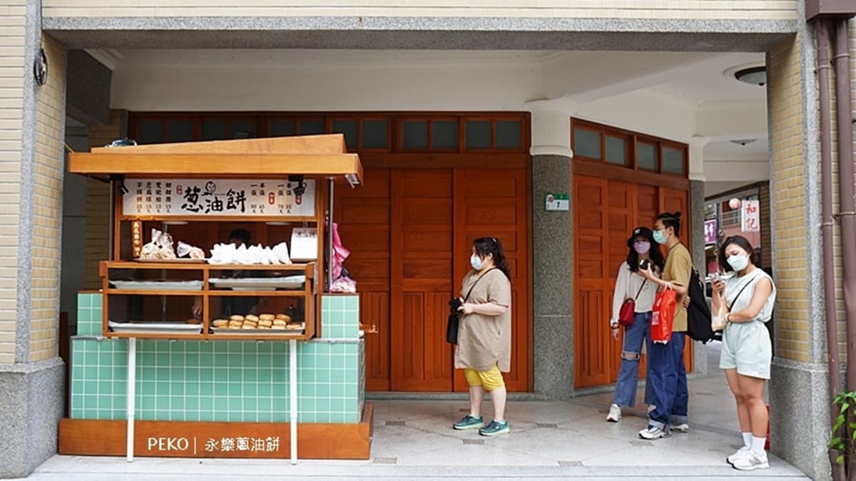 「永樂蔥油餅」鄰近霞海城隍廟。（圖片來源：PEKO の Simple Life）