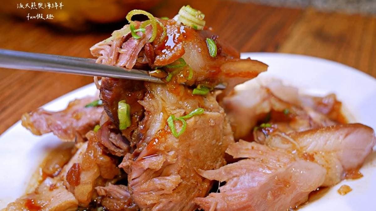 「狀元腿扣」吃起來不僅油膩度剛好，瘦肉吃起來緊實又不柴。（圖片來源：派大熊與海綿羊fun假趣）