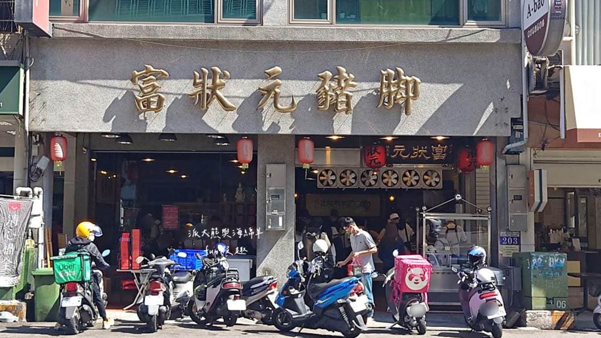 店家位在臺中市西區美村路上，販賣傳統的古早味美食。（圖片來源：派大熊與海綿羊fun假趣）