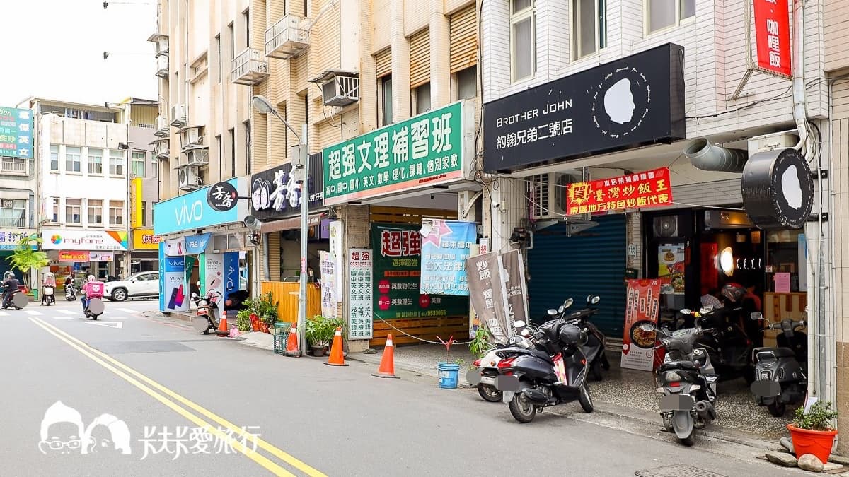 「約翰兄弟二號店」位在宜蘭羅東，鄰近羅東夜市。（圖片來源：卡夫卡愛旅行）