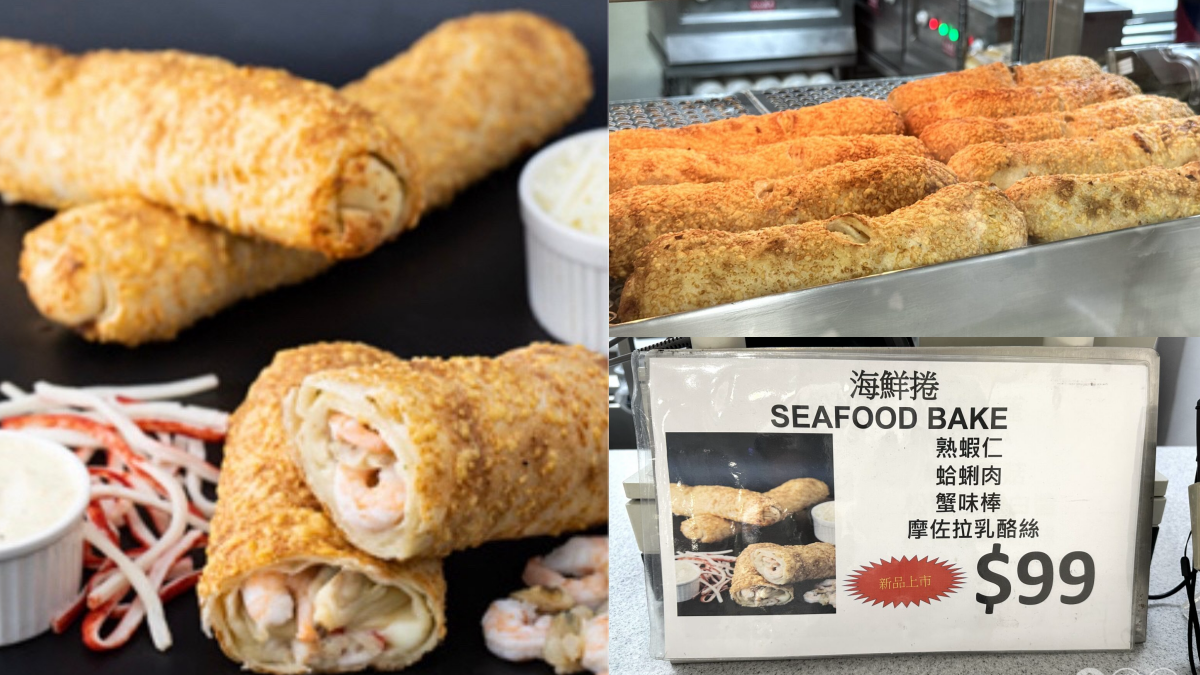 好市多「海鮮捲」強勢回歸！熟蝦仁＋蛤蜊肉＋蟹味棒超欠吃，網讚嘆：料超多