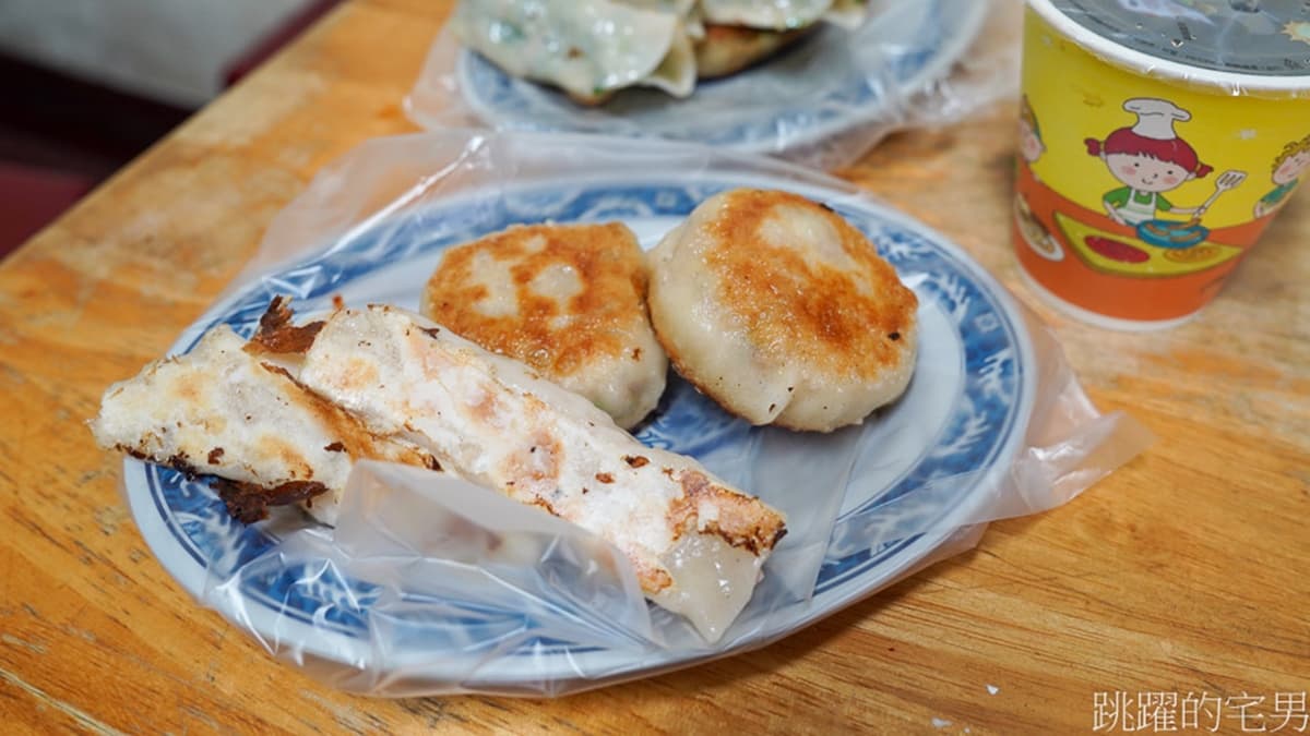 店裡就賣煎餃、餡餅、韭菜盒這３樣，還有一些飲料。（圖片來源：跳躍的宅男）